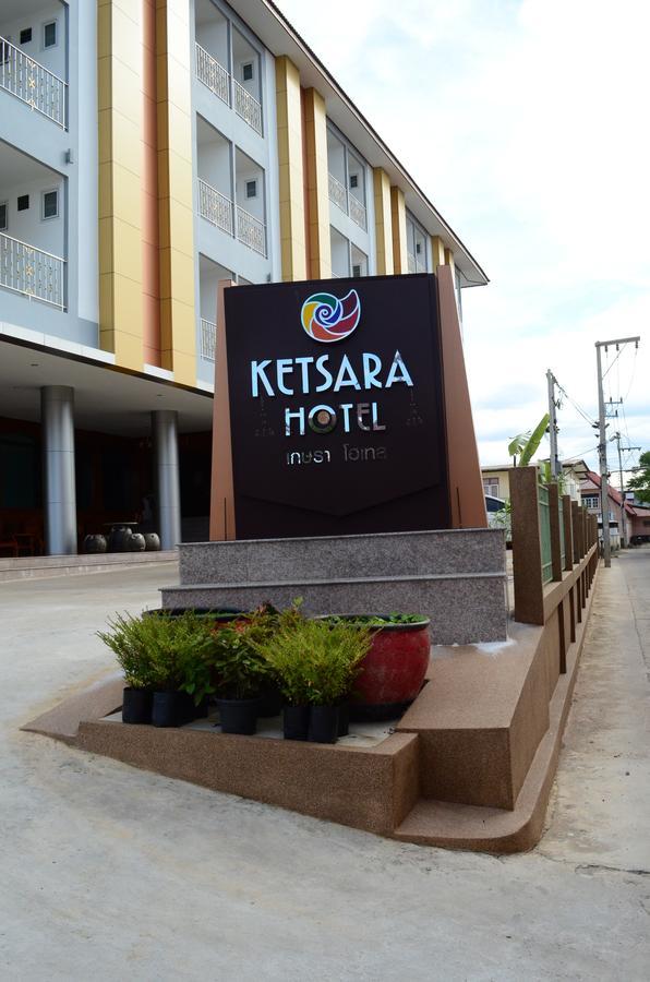Ketsara Hotel Maha Sarakham Pokój zdjęcie